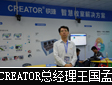 LCREATORݿ(jng)