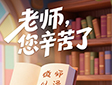 ¾,c(din)δ!ͶӰC(j)I(lng)̌W(xu)Ĕ(sh)ֻ