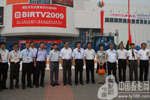 BIRTV2009չ[(hu)¡_Ļֺ_(ti)I(lng)(do)WR^
