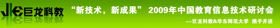 2009ЇϢg(sh)ӑ(hu)--ƽ&A|W(xu)  yֲM(jn)