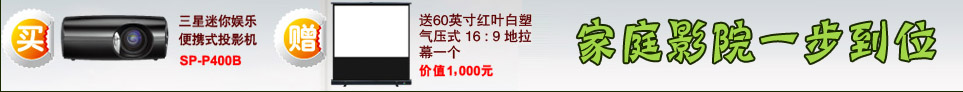 IǱyͶӰC(j)SP-P400B60Ӣt~ܚ≺ʽ169Ļ