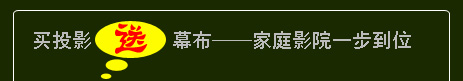 IǱyͶӰC(j)SP-P400B60Ӣt~ܚ≺ʽ169Ļ