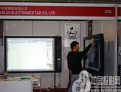 |ֽʽӰװ|InfoComm Asia 2010 