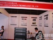 ӍI(y)yГQҕlꇅչInfoComm